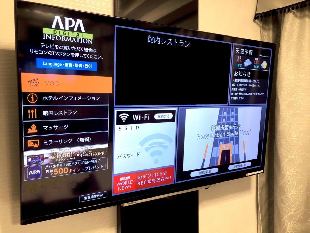Apa Hotel Fukuoka Tenjin Nishi Exterior photo
